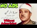 Download Lagu surah rehman|cure disease|qari abdul basit|cure cancer|