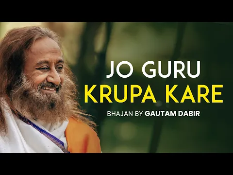 Download MP3 Jo Guru Krupa Kare | Bhajan by Gautam Dabir| Art of Living Bhajans