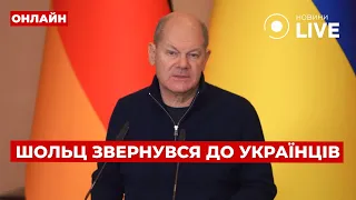 Заявление Шольца во время встречи с Зеленским — эфир Вечір.LIVE - 285x160
