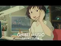 Download Lagu 2 Hours Of Ghibli Music 🌍 Relaxing BGM For Healing, Studying, Working, And Sleeping Ghibli Studio