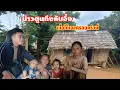 Download Lagu ครอบครัวนี้นับวันยิ่งจะหนักขึ้นทุกวัน 4 กรกฎาคม ค.ศ. 2025