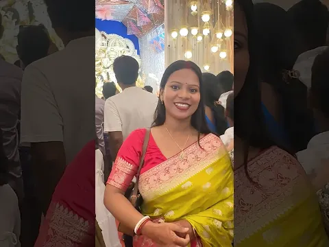 বিয়ের পর শ্বশুর বাড়িতে প্রথম দুর্গা পুজো। #vlog #minivlog #shorts #durgapuja #saptami