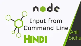 Node JS in Hindi 12 Getting input from command line