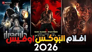 بوكس أوفيس      أقوى    أفلام حطمت الأرقام القياسية الأسبوع ده فيلم ب    مليون بيكتسح حيتان هوليوود  دندنها