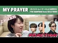 Download Lagu 【はじめまして】THE RAMPAGE from EXILE TRIBEを知らないボイストレーナーが初見リアクション！MY PRAYER【解説付】