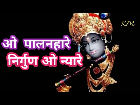 Lyricspandits: The Best Way To Explore Lyrics With Meannings Latest Bhajan Lyrics