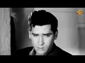 एहसान तेरा होगा मुझ पर | Mohammed Rafi | Ehsan Tera Hoga Mujh Par | Old Hindi Super Hit Song