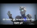 Download Lagu Connect the Truth) Ultraman Z ending 1 song - lyrics MP3