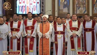 مزمور توزيع ايام الصوم الكبير ابونا انطونيوس ابراهيم عياد وخورس الاكليريكية 