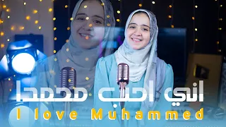 ان  ي اح  ب م ح  مدا    المنشدة ن   ور عب   اس                                دندنها