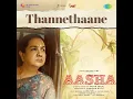 Thannethaane (From "Aasha") - Govind Vasantha, Anila Rajeev & Parvathy