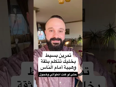 سر زيادة الثقة بالنفس الذي يخفيه عنك خبراء المبيعات