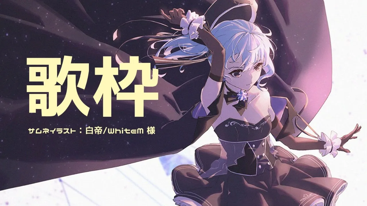 ショート歌枠🎶【ホロライブ / 星街すいせい】