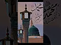Download Lagu Aka Karim Ke Mojzat #Echoesofthequran