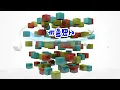 [TJ노래방] 어땠을까 - 김나영 (What If It Was Going - Kim Na Young) / TJ Karaoke