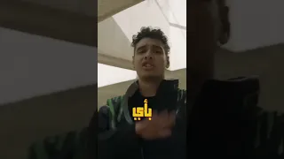 ألبوم جديد لمروان بابلو مع ابيوسف مروان بابلو ابيوسف ويجز 