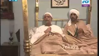 مسلسل درب الطيب لهشام سليم و روجبنا الحلقة 34 والاخيرة 