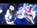 Download Lagu YOASOBI / 祝福 (The Blessing)┃Raon cover