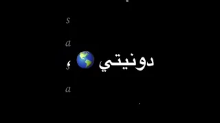  اللي عامل نور عيني  حمو الطيخا      دندنها