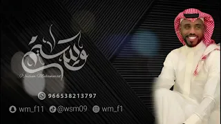 الفنان وسيم محمد اقبلت للعب شوفو ياحلاها 2026 ترند اكسبلور الرياض طرب 