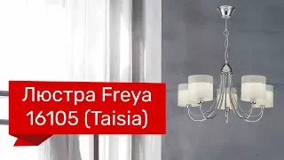 YouTube video preview N4S6Sw-Km0g