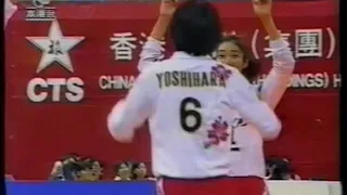  women volleyball 1994 hong kong challenge cup japan vs cuba 