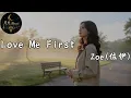 [English] Zoe - Love Me First｜Moonlight Music