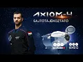 Lagu Kapu Tiborék beszámolója 🚀🌏 Az Axiom-4 misszió visszatérését követő sajtótájékoztató | ATV Élő