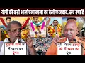 Download Lagu Yogi vs Nana on Sitare Zameen Par | Truth Behind Clash That Shook Bollywood – Real Story Revealed | Download Lagu Yogi vs Nana on Sitare Zameen Par | Truth Behind Clash That Shook Bollywood – Real Story Revealed |