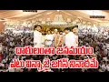 దారులంతా జనమయం.. ఎటు విన్నా జై జగన్ నినాదమే..| RAPTADU| @ YSRTV
