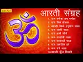 Download Lagu 51आरती सँग्रह  Vandana Vajpai  Most Popular Aarti & Mantra