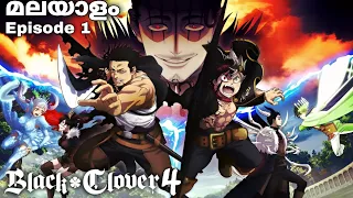 black clover malayalam explanation season 4 episode 1 japaneseanime malayalamanime