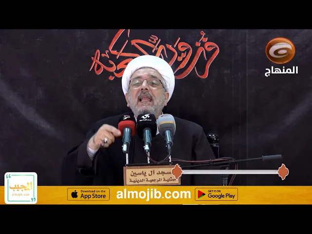السلام عليك ياوارث موسى كليم الله