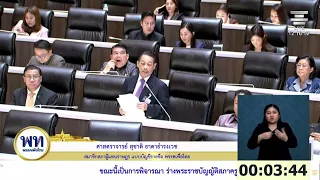 ศ.สุชาติ เสนอปฏิรูปการศึกษา‘เอาเงินรัฐตามเด็ก ไม่ใช่ให้เด็กตามเงินรัฐ’ลดระบบราชการ วัดผลสัมฤทธิ์เด็ก