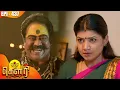 Download Lagu கௌரி | Gauri |  Episode - 437 | Kalaignar TV