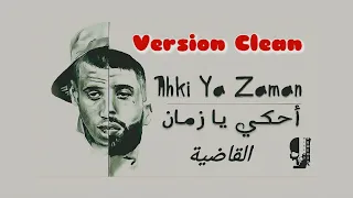 Didine Canon 16 Ahki Y A Zaman Version Clean القاضية 2025 