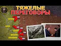Lagu Переговоры Идут С Трудом⚠️Битва При Реке Гайчур Подходит К Завершению⚔️ Военные Сводки За 15.12.2025