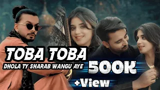 new latest saraiki song 2026 toba toba dhola ty sharab wangu aye singer maan sab 