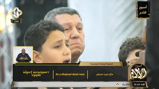 مزمور رفضونى انا الحبيب   الجمعة العظيمة        احفاد المعلم ابراهيم عياد دندنها