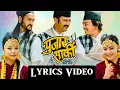 Download Lagu 𝐃𝐀𝐑𝐒𝐇𝐀𝐍 𝐆𝐀𝐑𝐄 | 𝐍𝐞𝐩𝐚𝐥𝐢 𝐌𝐨𝐯𝐢𝐞 𝐏𝐔𝐉𝐀𝐑 𝐒𝐀𝐑𝐊𝐈 𝐋𝐲𝐫𝐢𝐜𝐚𝐥 𝐕𝐢𝐝𝐞𝐨 #viral #newmusic #music