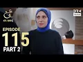 Lagu Turkish Drama in Urdu | Ain Ishq | Episode 115 - Part 2 | One Love | UD1O