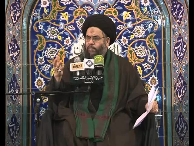 ⁣5 - تفسير زيارة عاشوراء - الجزء الخامس - 22 محرم  1435 هـ - سيد عادل العلوي