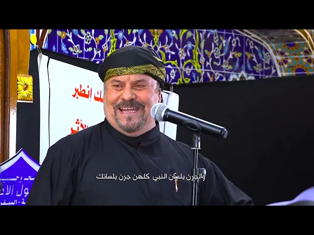 ⁣هالليلة اليتامى  | الحاج جليل الكربلائي | ليلة 21 رمضان ١٤٤٤ مسجد و حسينية الرسول الاعظم