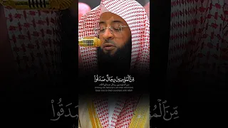 م ن ٱل م ؤ م ن ين ر ج ال ص د ق وا تلاوة هادئة ماتعة للشيخ بدر التركي 