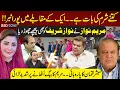 Download Lagu Maryam Nawaz Ka Lashkar VS Japan | Mubasher Lucman Hyper on CM Punjab | PMLN Govt | Red Zone| RNN TV