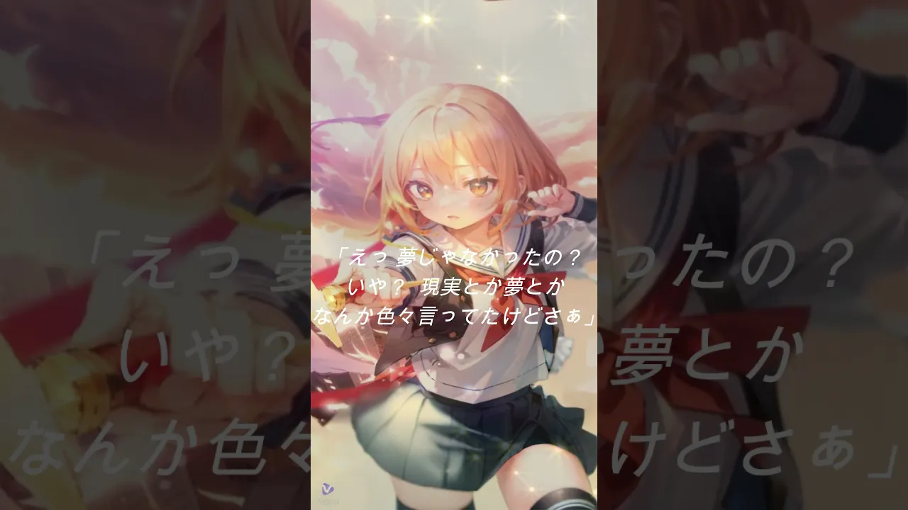 トライアングル イミテーションstoryボイス 天堂美琴 cv(ミナミ)美琴と魔法のステックAiボイスドラマ 喋るアニ