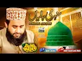 Download Lagu Kya Karoon Ke Yaad Aati Hain Sunehri Jaliyan - Khalid Hasnain Khalid - Gal sari sarkar di ay 2021