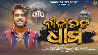  Nilachala Dhama