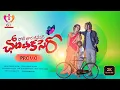 Download Lagu Potti Thara Jivepar Chotacha Kasero Banjara Promo 2022