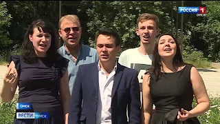 С днём России омичей поздравят спецбригады
